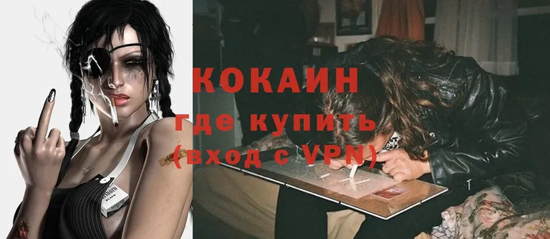 hydra как войти  Власиха  Cocaine 99% 